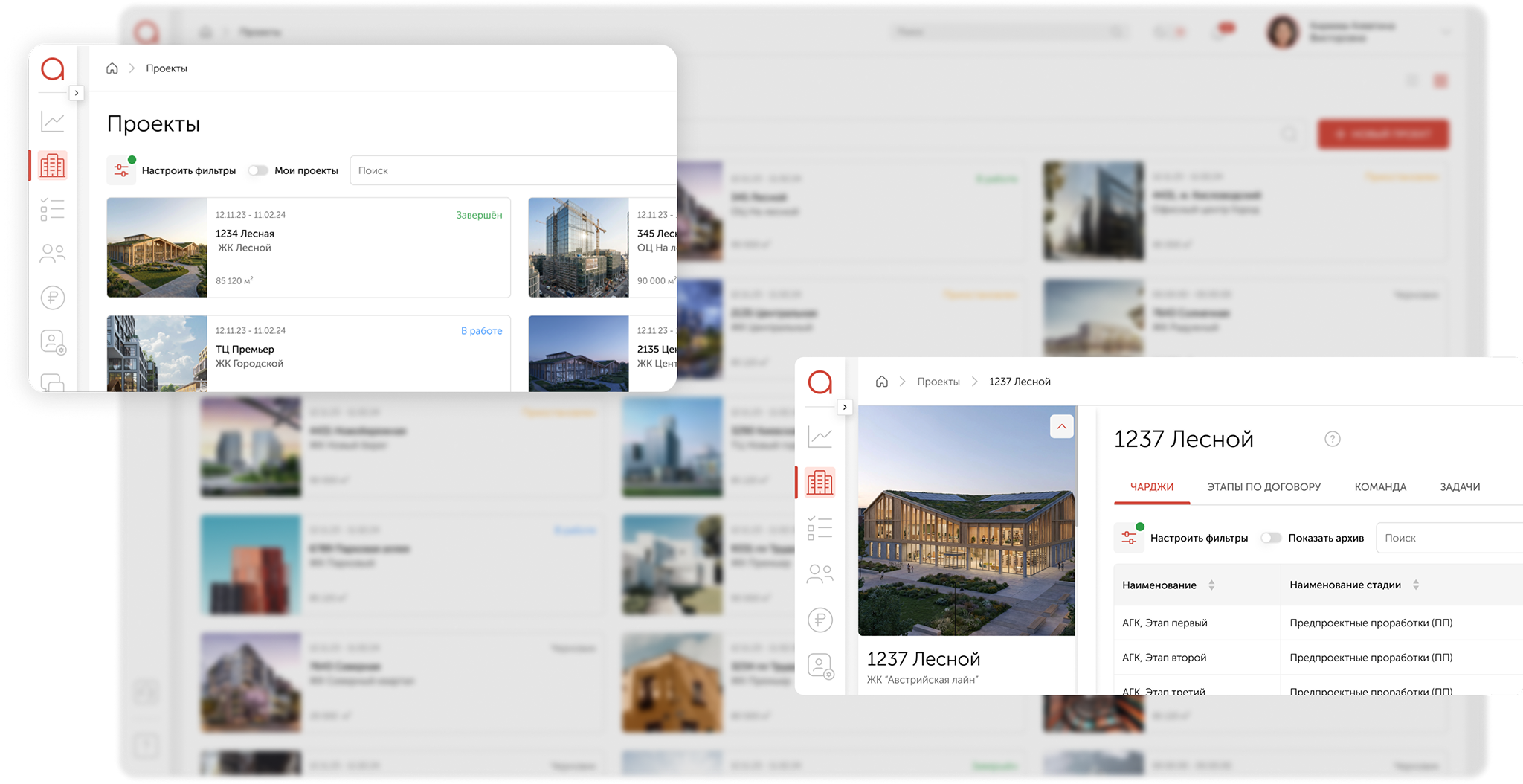 Корпоративный портал